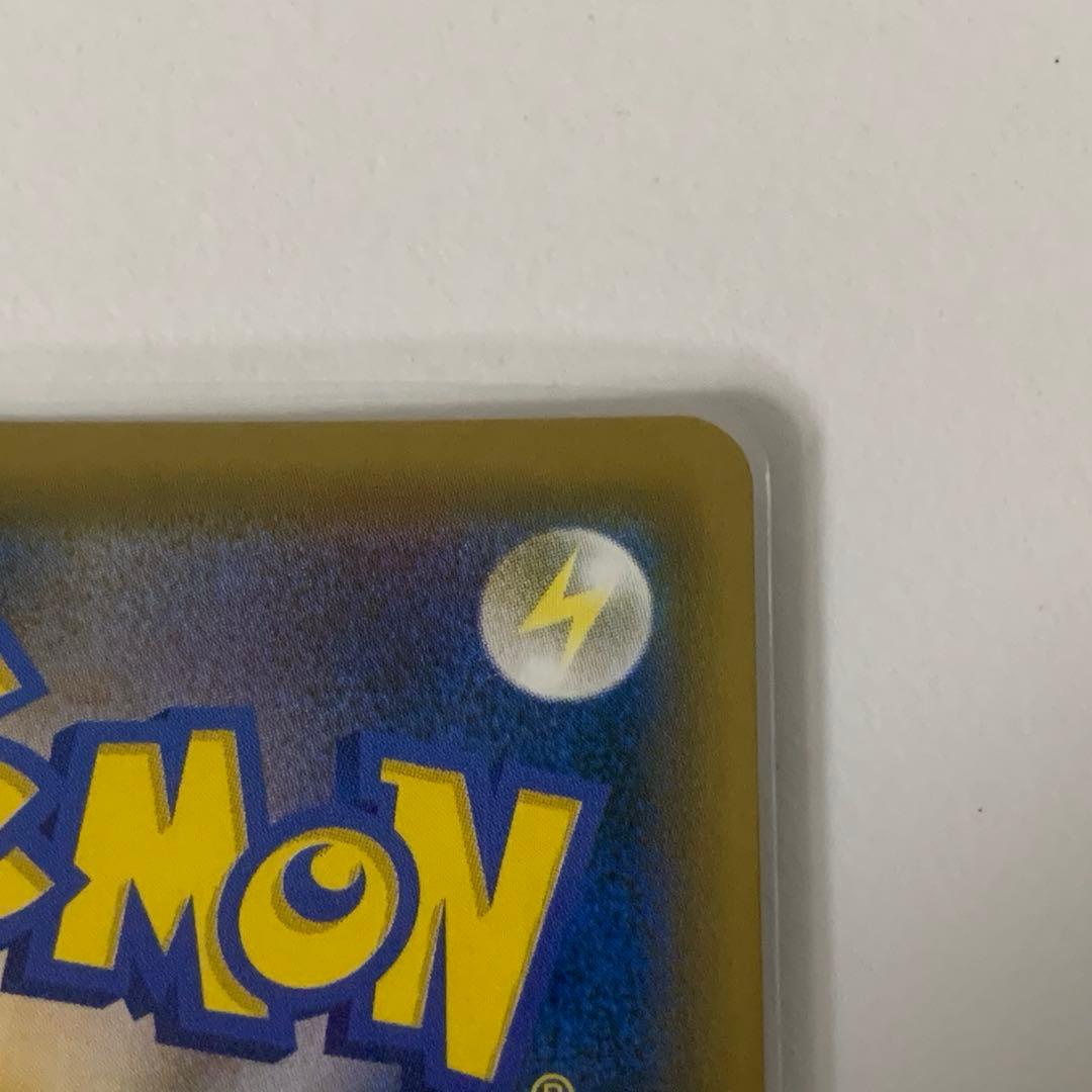 ペ*6様 ブルーの探索 SR 061/054