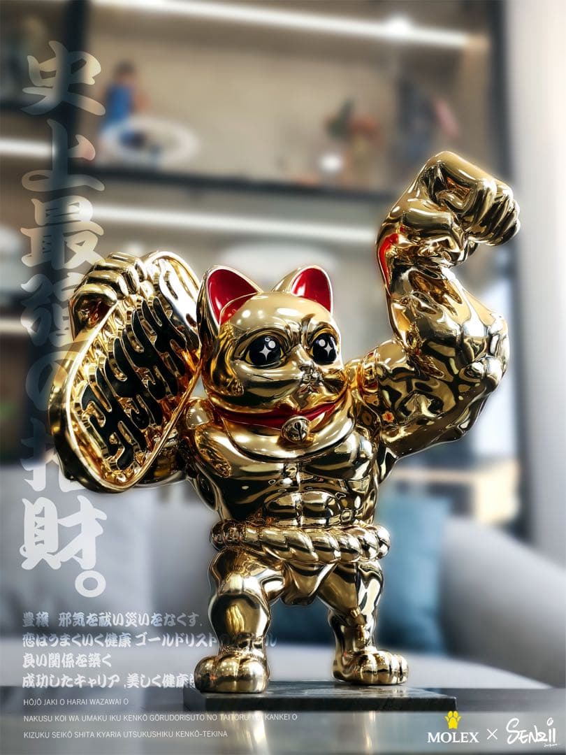 招き猫　猫力士　モレックス　千万両　筋肉猫　ゴールド　フィギュア　アートトイ