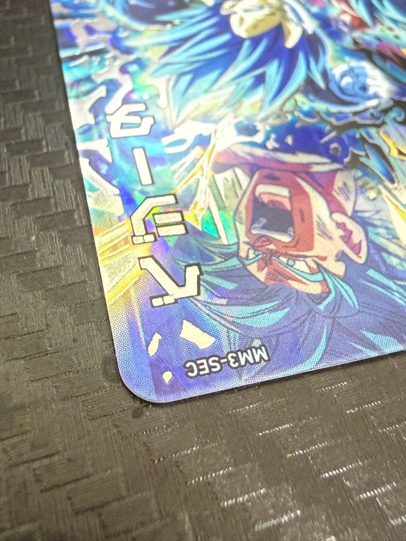 スーパードラゴンボールヒーローズ MM3-SEC ベジータ