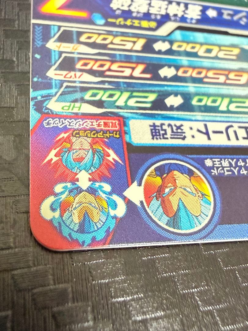 スーパードラゴンボールヒーローズ MM3-SEC ベジータ