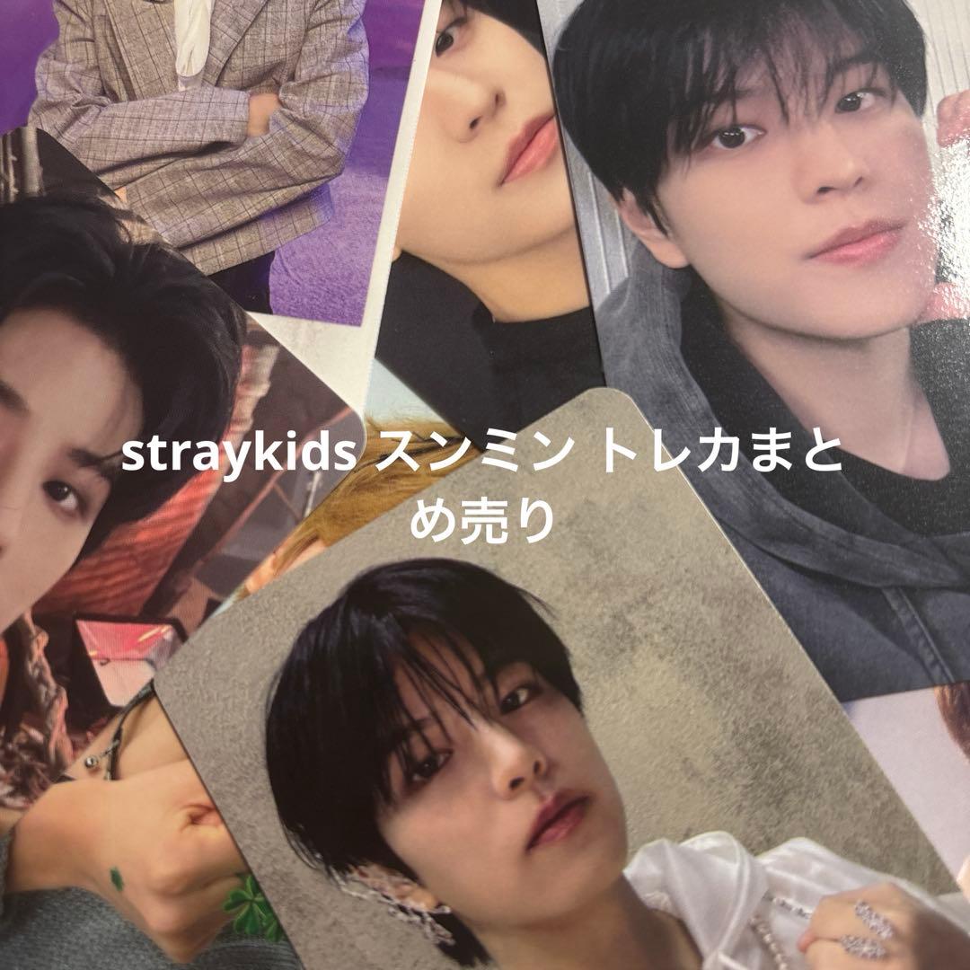 スンミンまとめ売りバラ⭕️