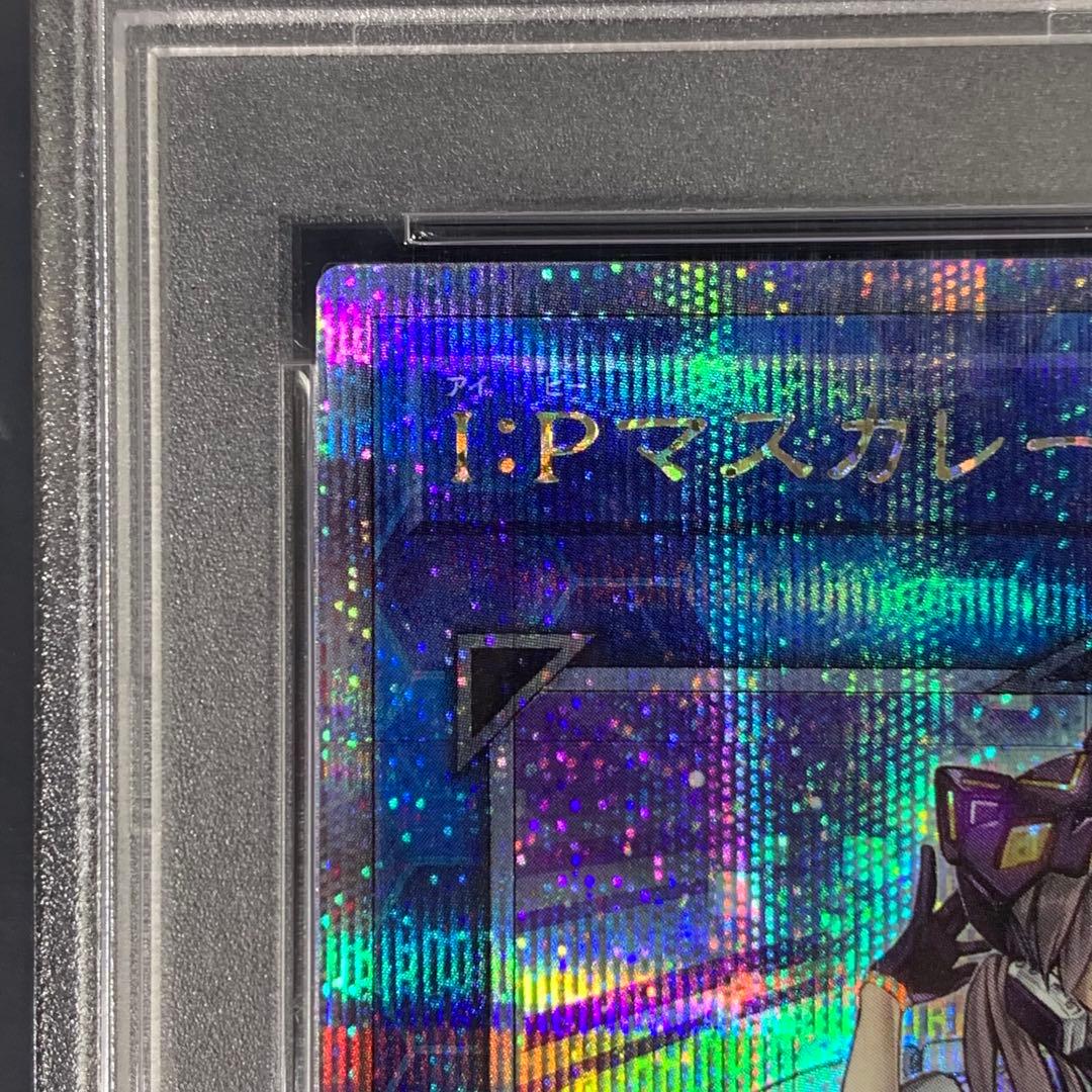 PSA10 I:Pマスカレーナ 25th SE QCCU-JP191 クオシク