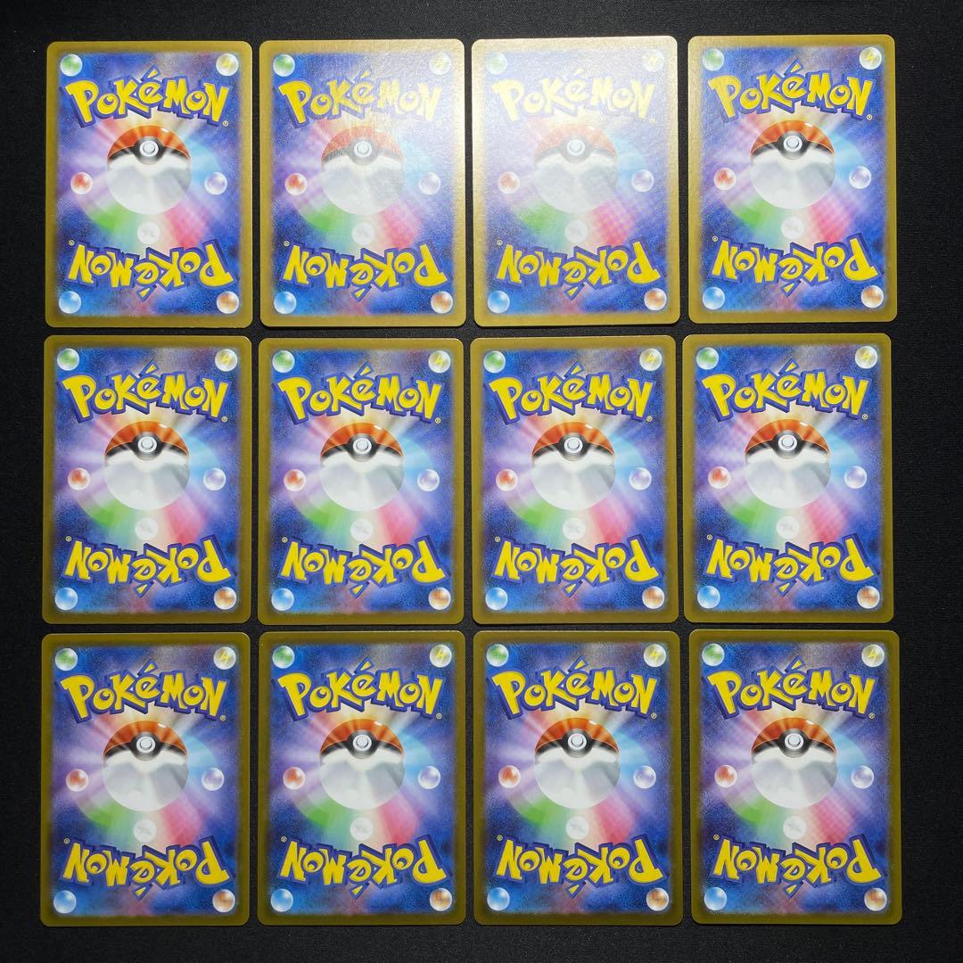 ポケカ フーディン AR 30枚 M1S 071/063