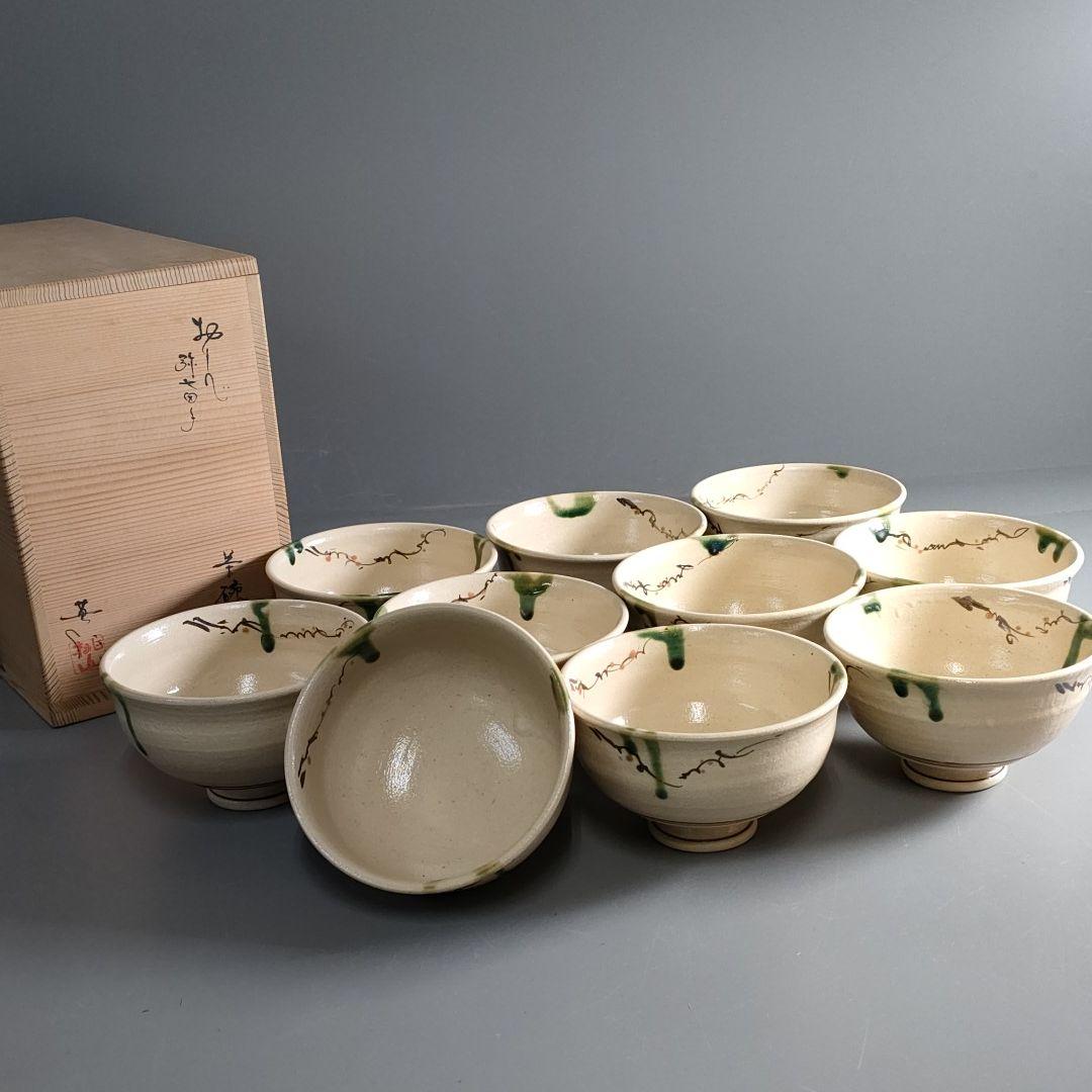 林英仁 織部の煙管｜ウ16 煙管『桃山窯 林英仁』『織部 キセル』共