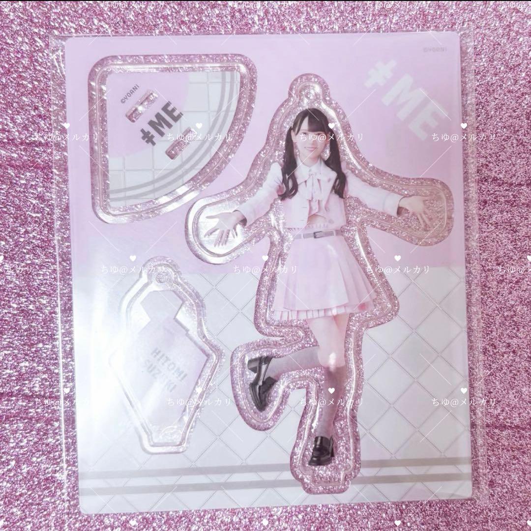 ≠ME ノイミー 鈴木瞳美 アクリルスタンド アクスタ ◎ - メルカリ