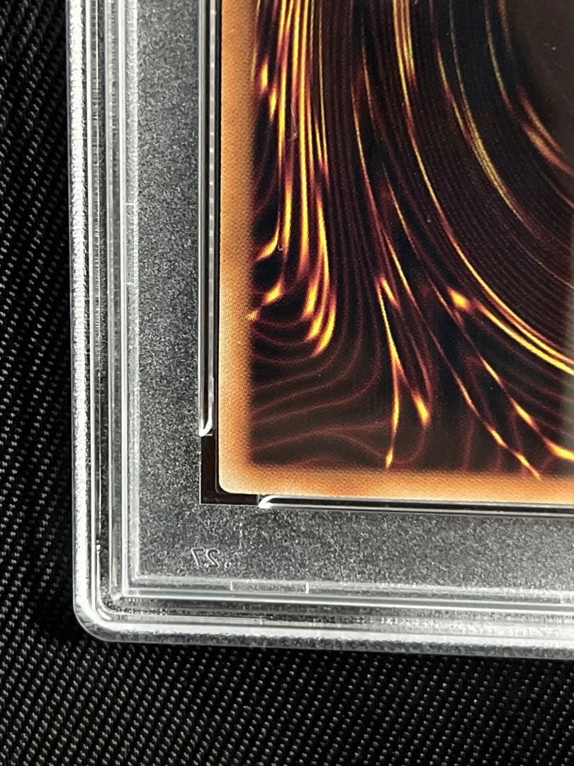 遊戯王　Dragon of Illumination 日本選手権　PSA8