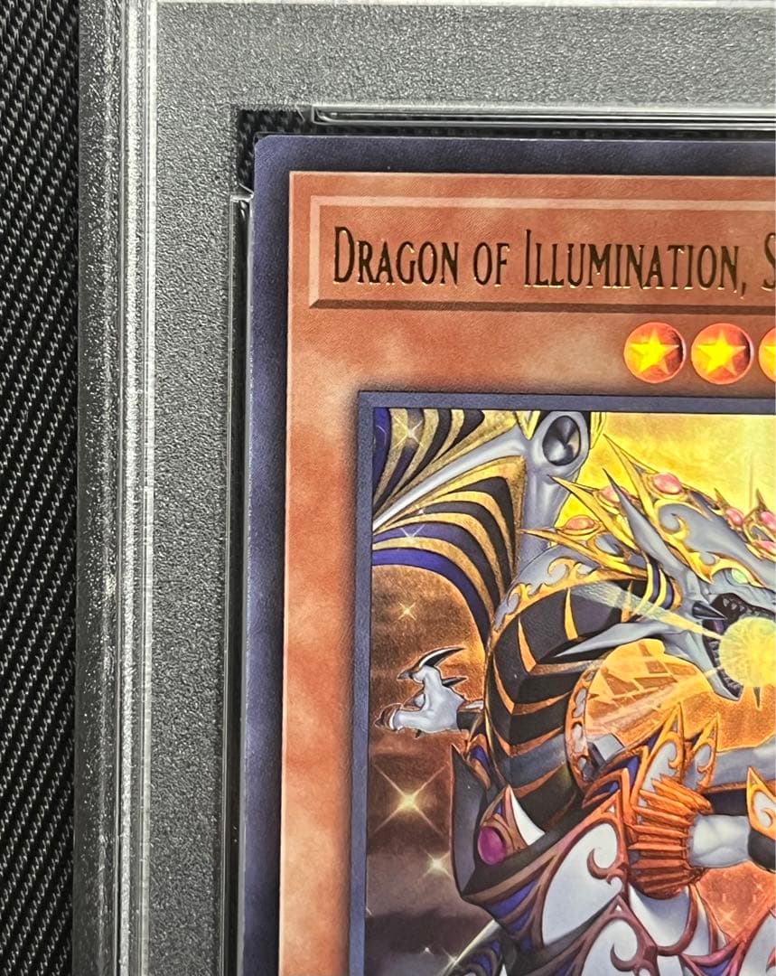 遊戯王　Dragon of Illumination 日本選手権　PSA8