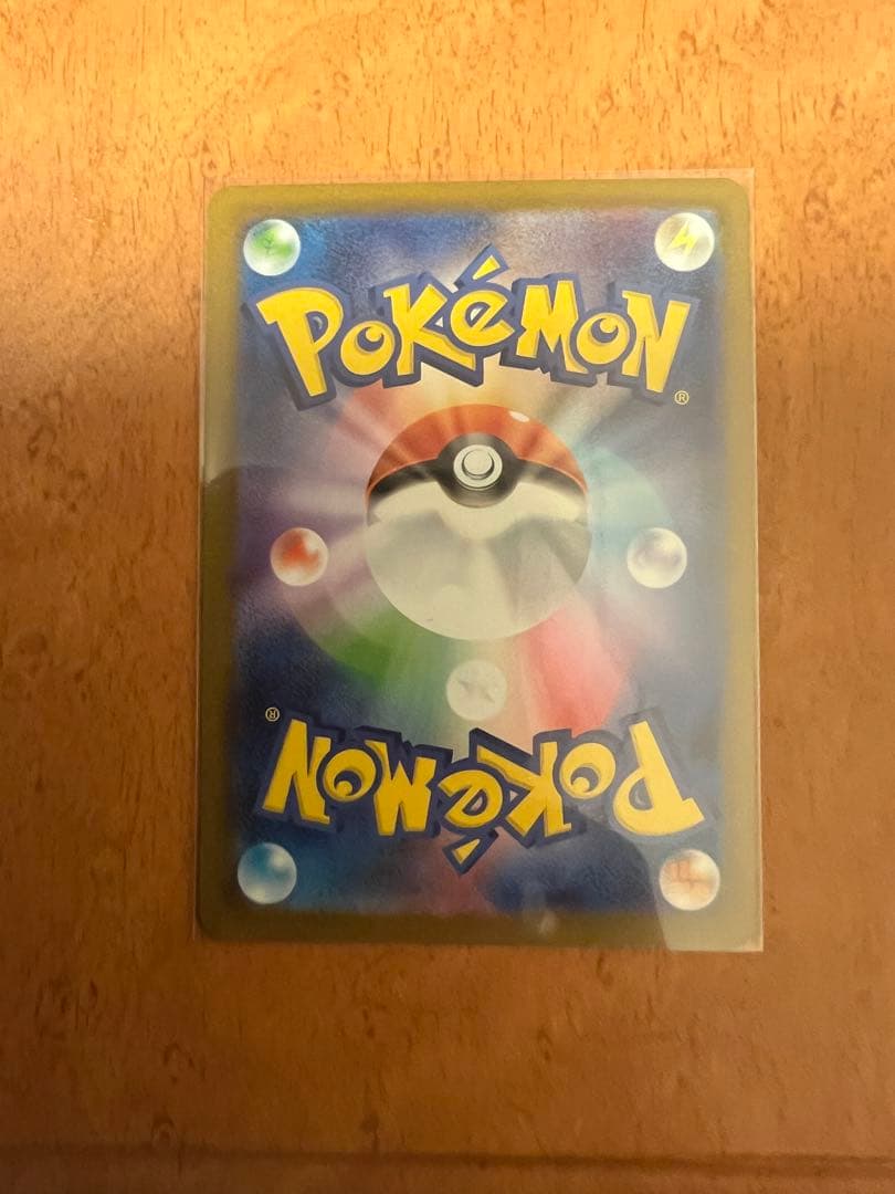 ピカチュウex SAR メガゲンガーex MA コダックARセット売り - メルカリ