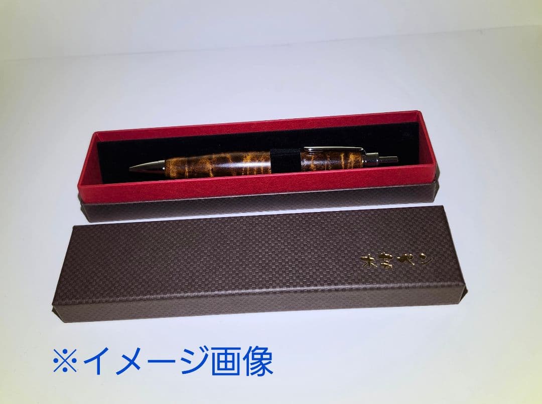 木軸ボールペン ハナノキ