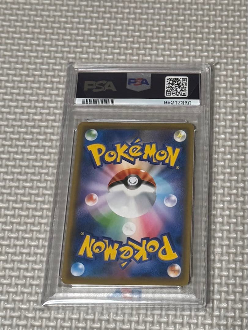 エーフィVMAX #189 PSA 10