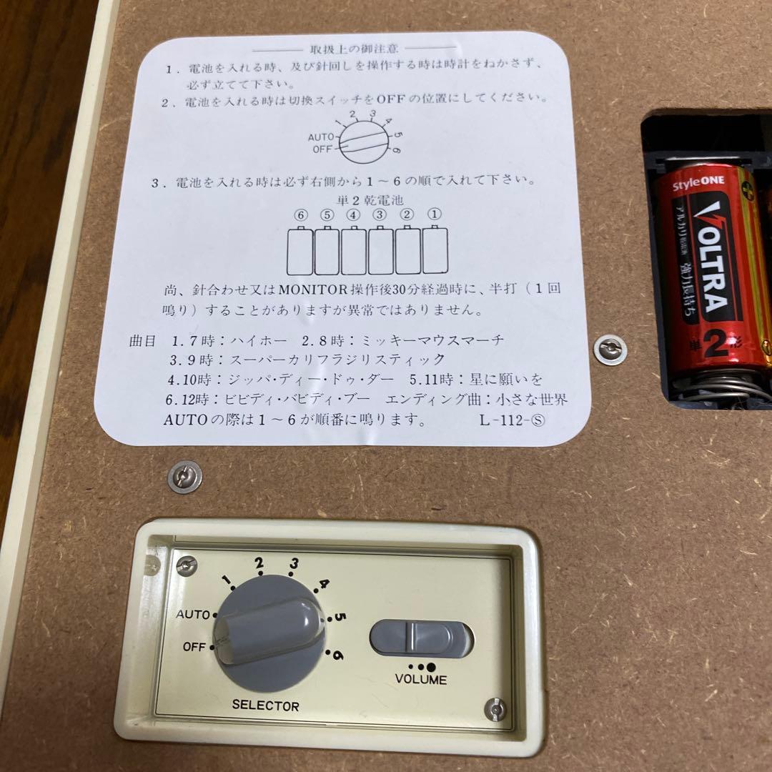 【美品】セイコーディズニーミッキーマウス からくり掛け時計（動作確認済）