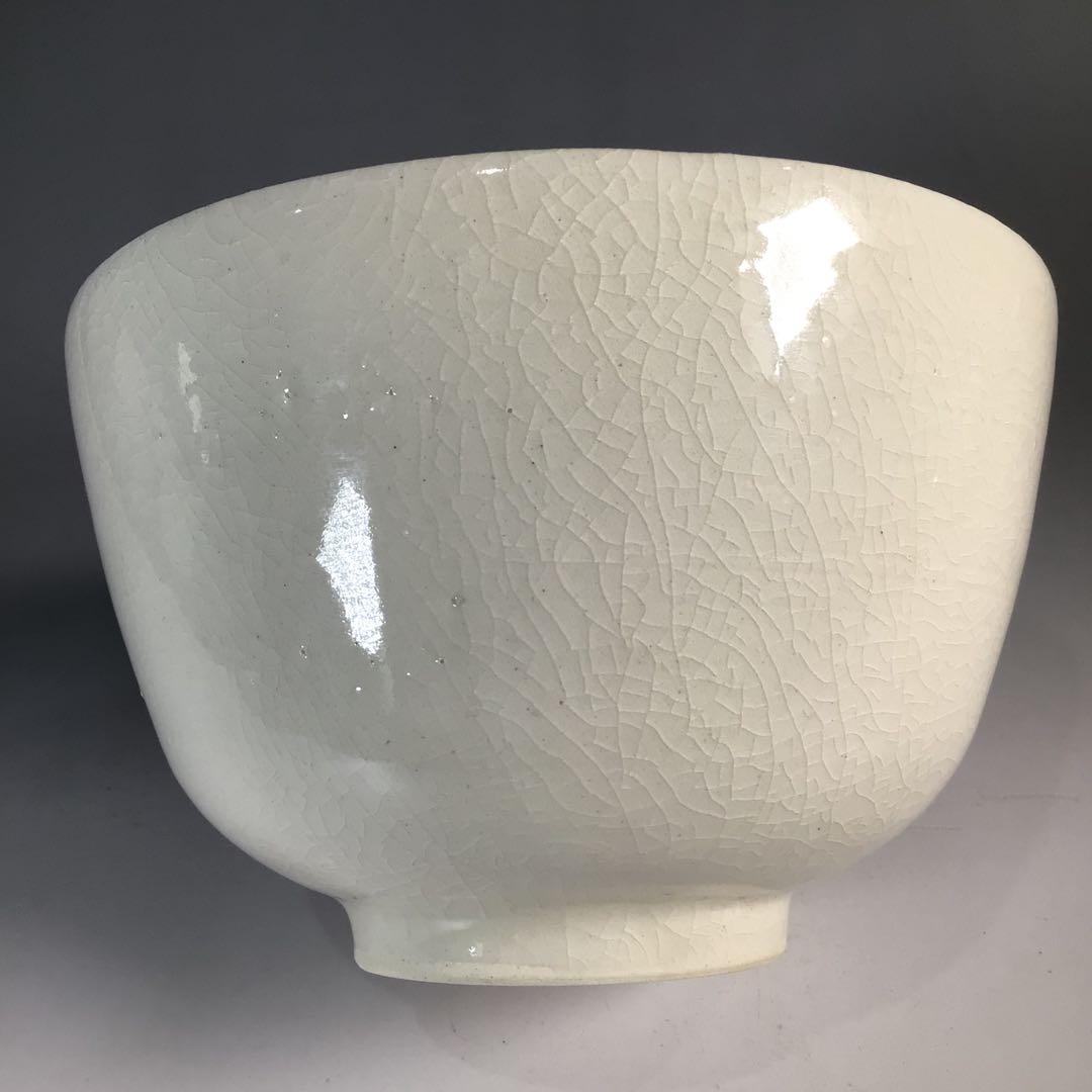 N832 茶碗 『表千家 久田宗也 尋牛斎 箱書』『絵御本うつし』