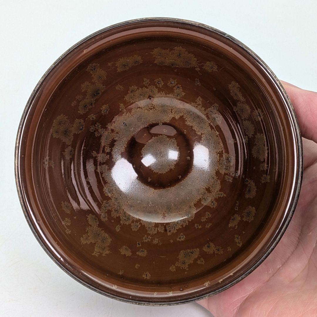 加藤藤山 金結晶天目茶盌 箱書付前大徳大橋香林 共箱合