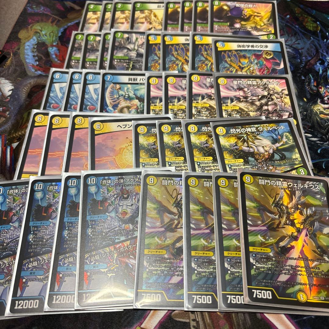 格安デッキ 青白緑天門 - メルカリ