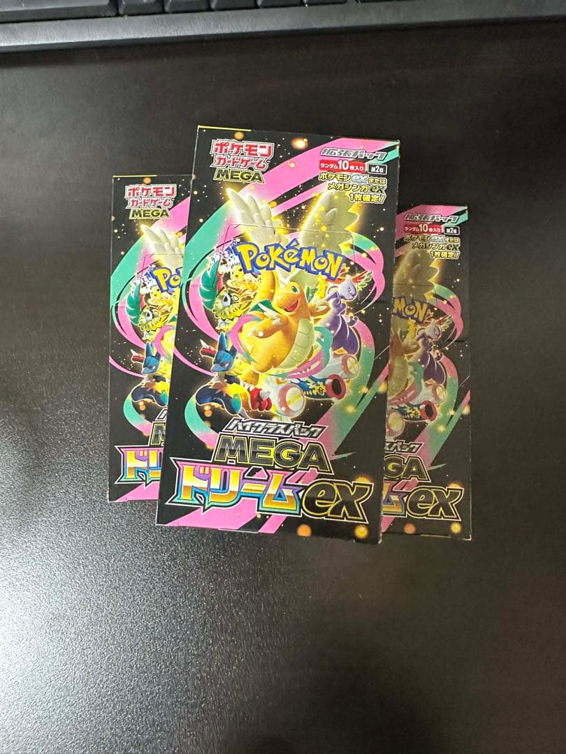 メガドリームex 3box