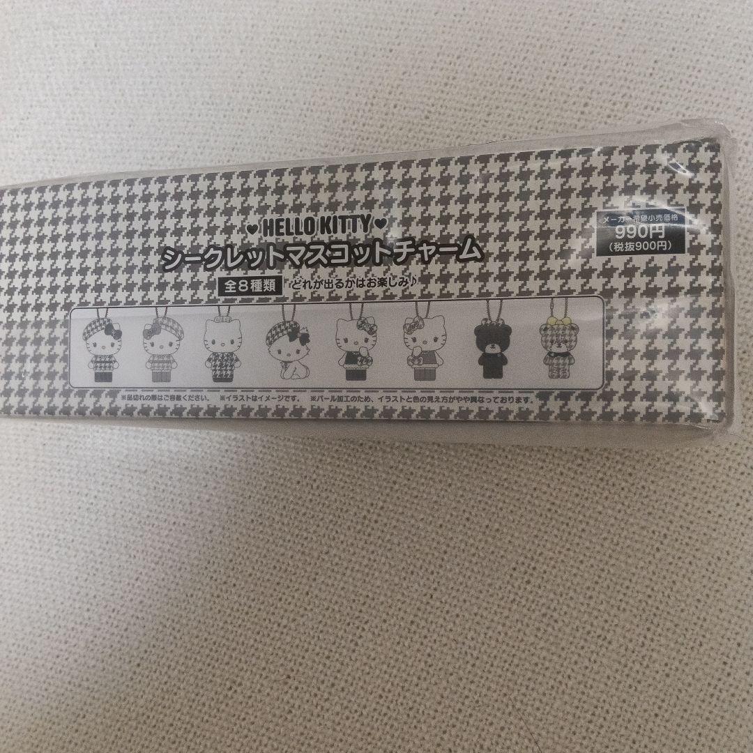 HELLO KITTY シークレットバースデードール ミニマスコットセット全8種