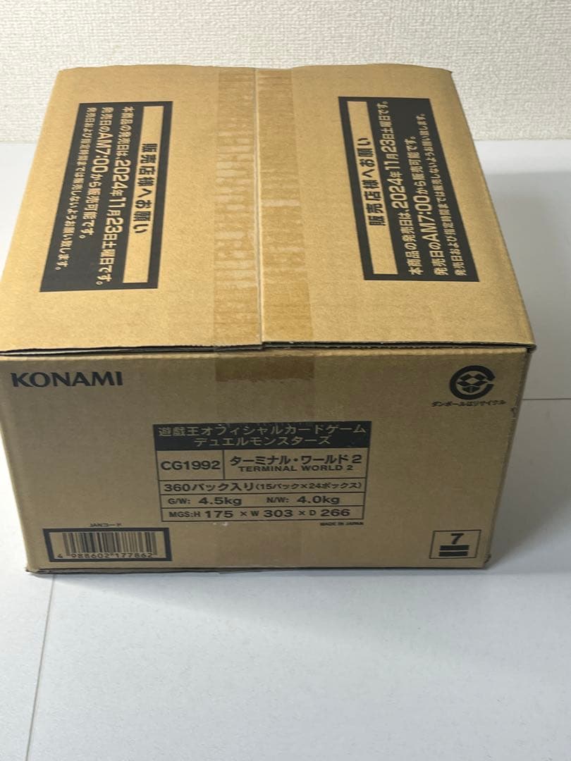 即日出荷可] カートン 遊戯王 ターミナルワールド2 即日出荷可