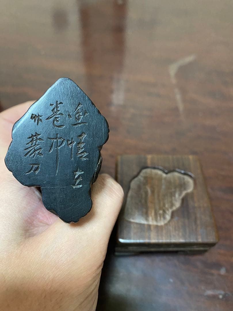 中国 木彫 紫檀 道教 文人