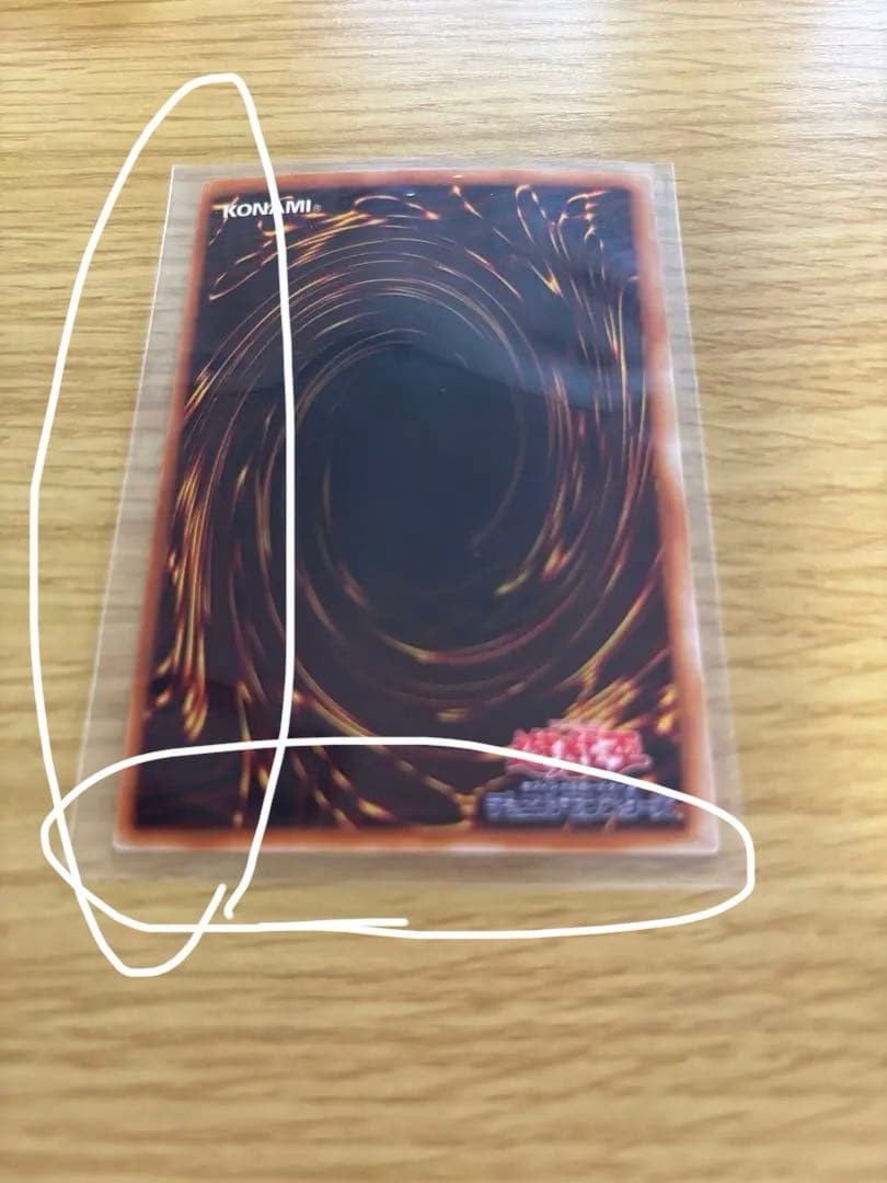 遊戯王OCG 千本ナイフ 魔法カード枠ズレあり美品