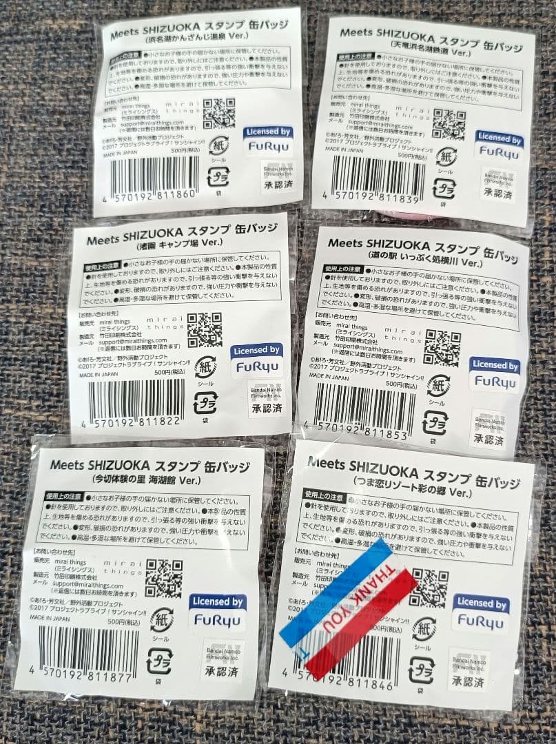 Meets SHIZUOKA　ゆるキャン△×ラブライブ　 缶バッジ 15個セット