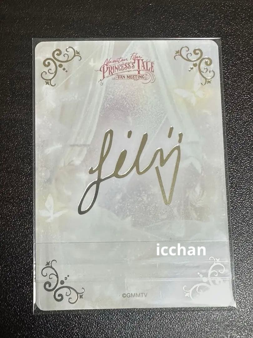 GMMTV Namtanfilm ファンミ トレカ シークレット Film - メルカリ