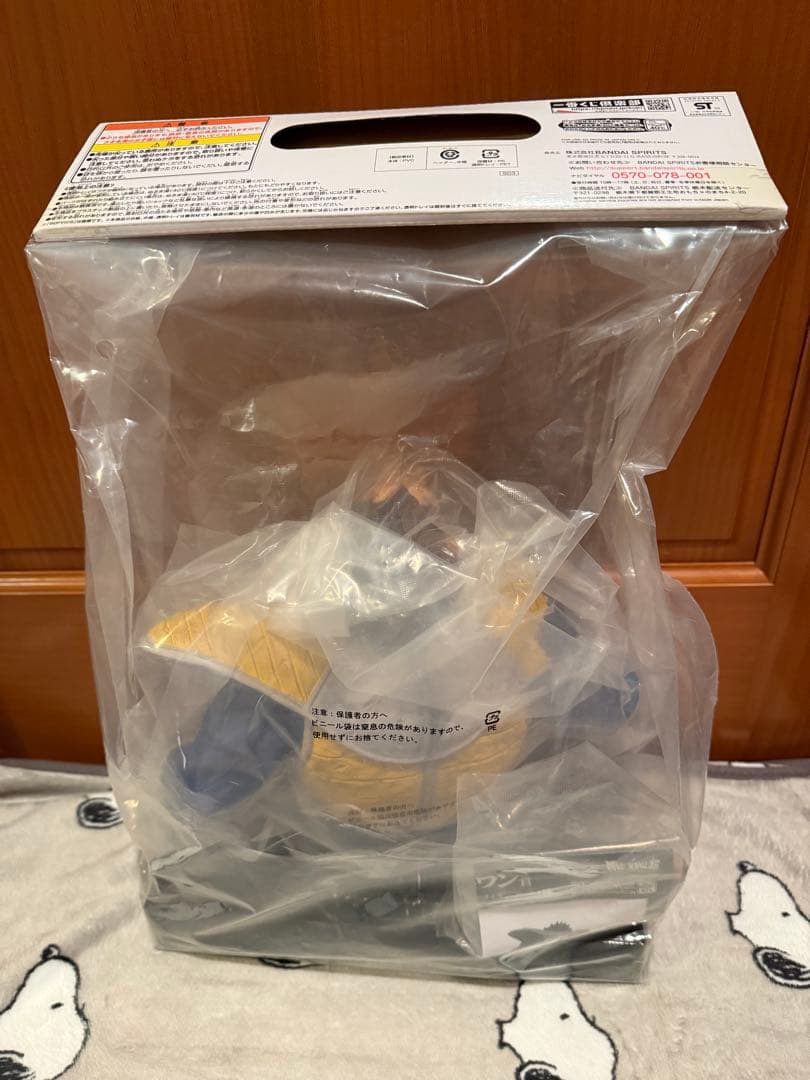 大猿ベジータ　ラストワン賞 フィギュア 未開封