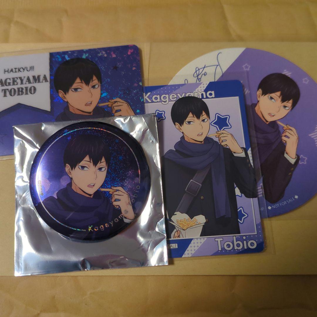 コスモワールド ハイキュー!! 影山飛雄 缶バッジ コースター カード