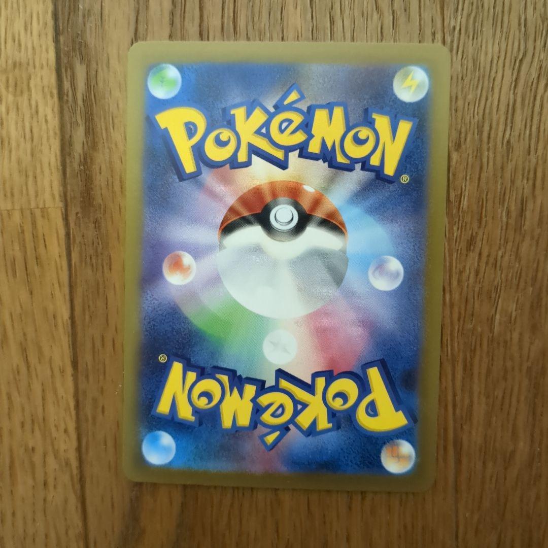 【極美品】ポケモンカード メガブレイブ メガルカリオex MUR