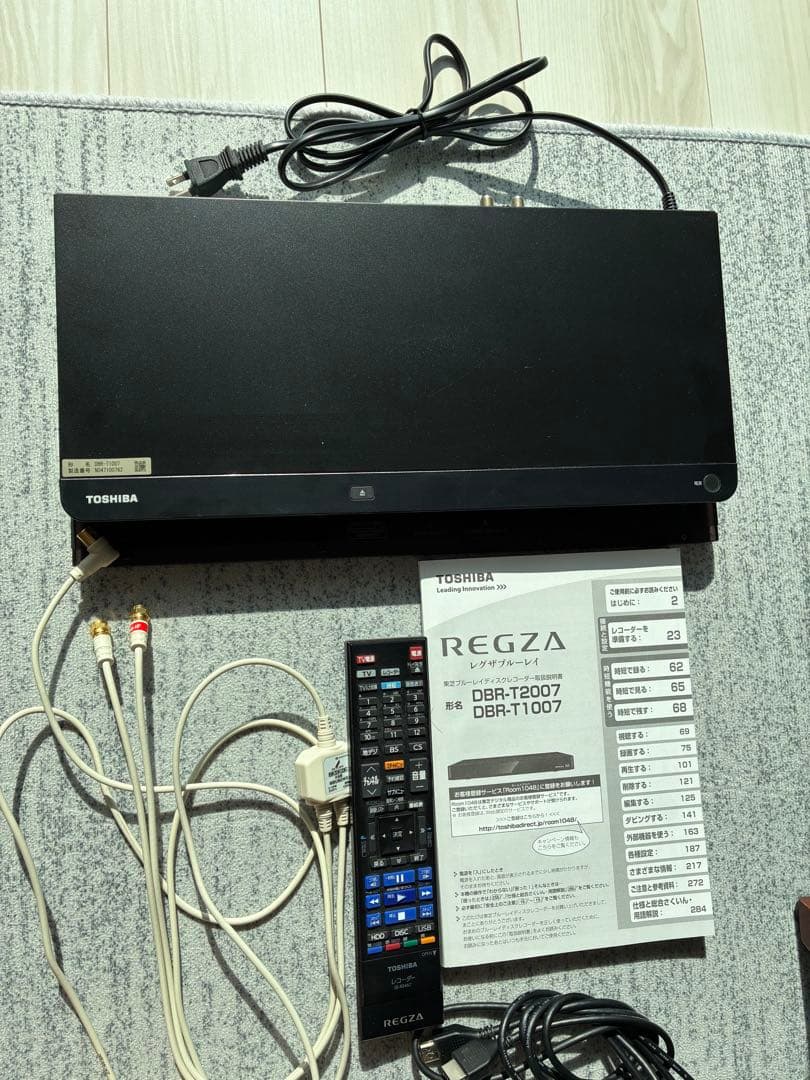 値下げ！東芝ブルーレイディスクレーコーダー REGZA DBR-T1007