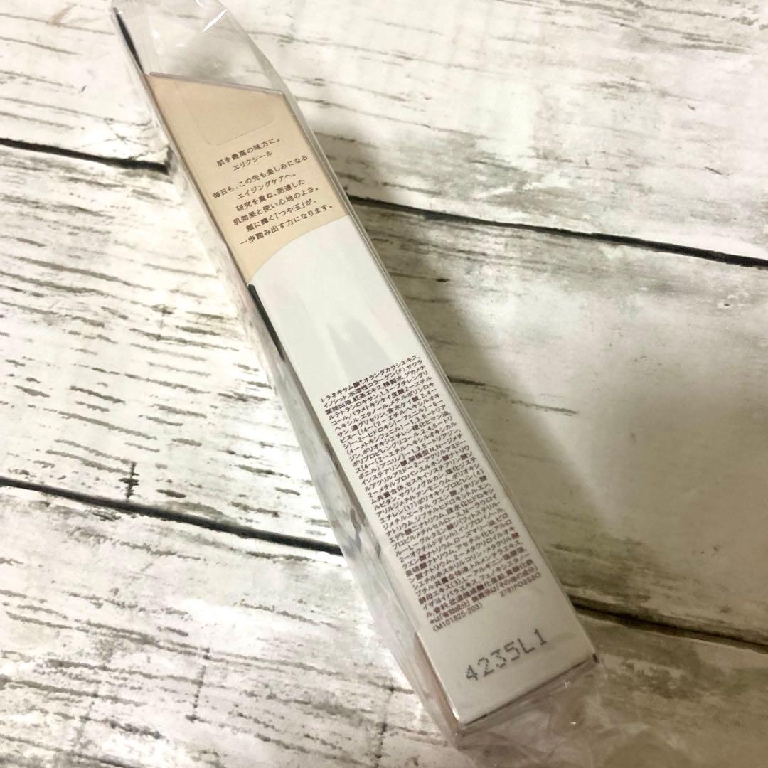 エリクシール デーケアレボリューションSP+ SPF50+ 5個セット