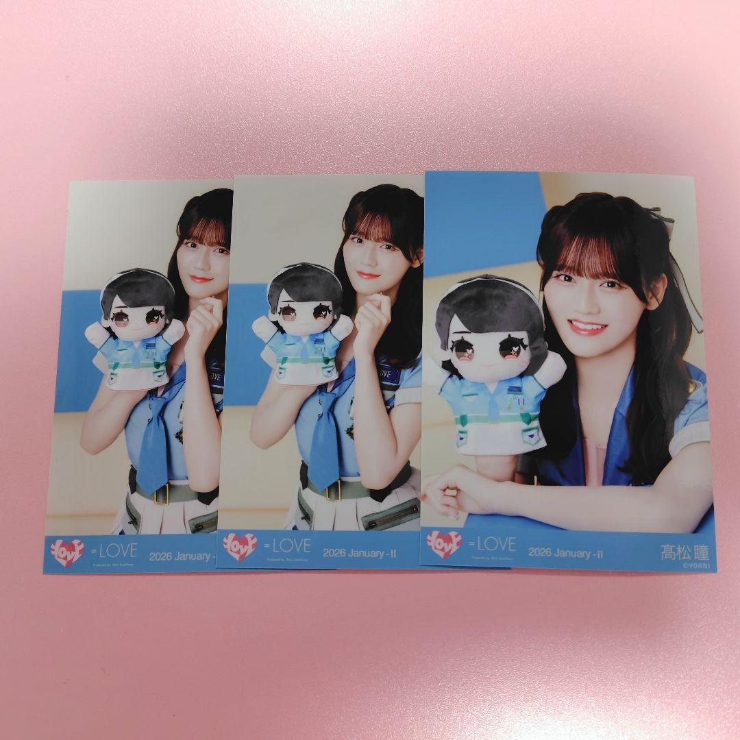 LOVE イコラブ 生写真 モーリーファンタジー 髙松瞳 - メルカリ
