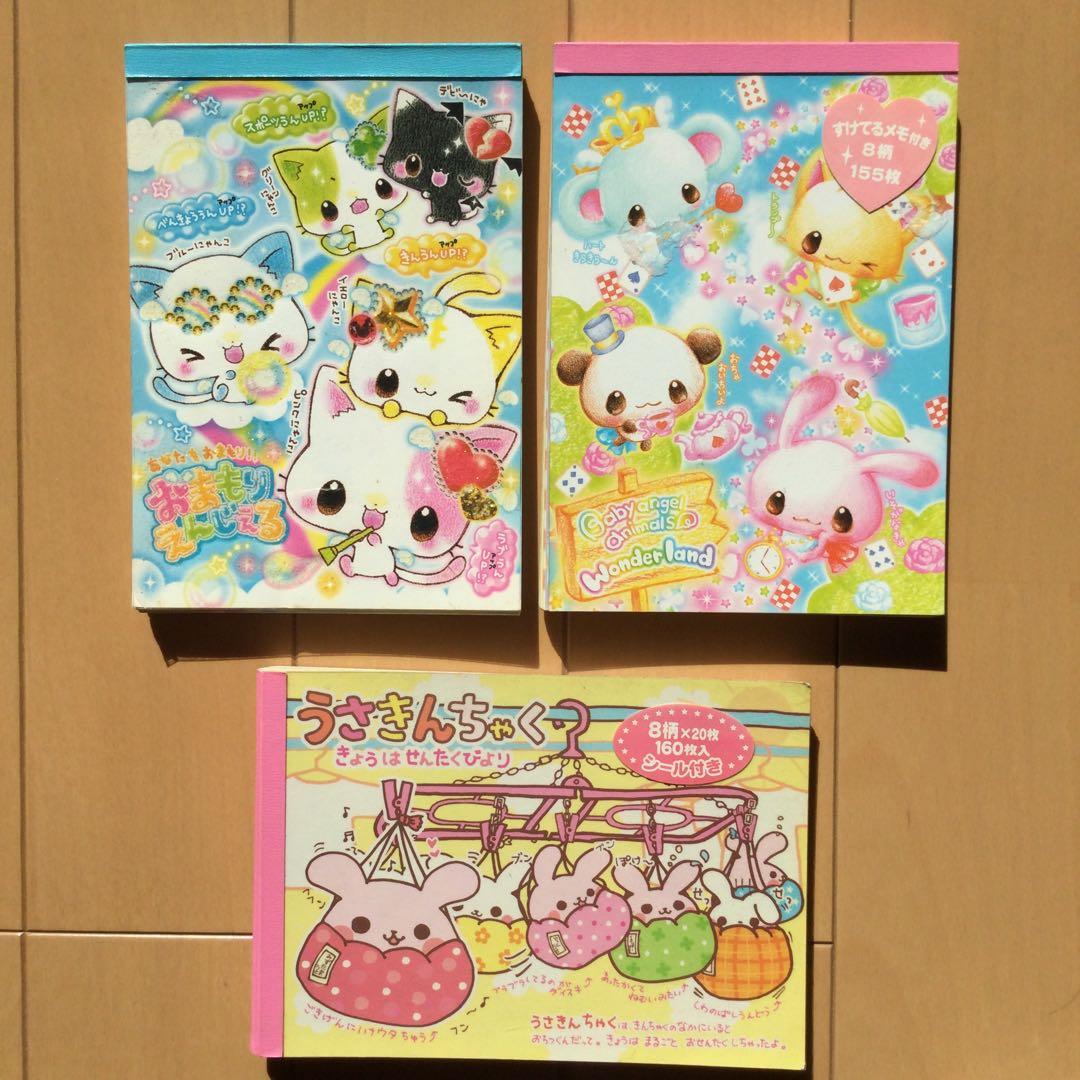 ウサギ 和菓子 食べ物 平成レトロ メモ 平成レトロ】 えんじぇる