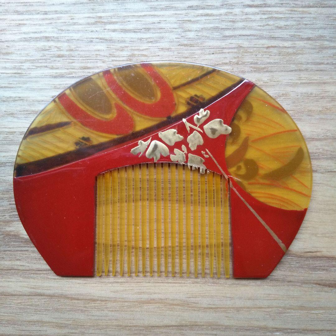 美術館級 桃山時代 織部 硯 古箱 箱書きあり 骨董 文房四宝