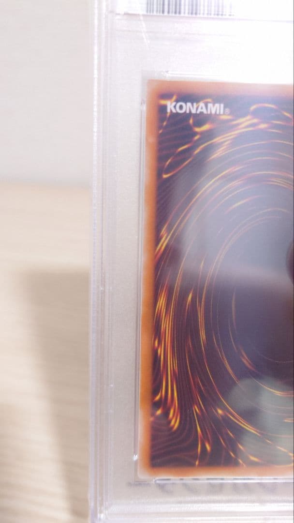 カオスソルジャー開闢の使者レリーフPSA10