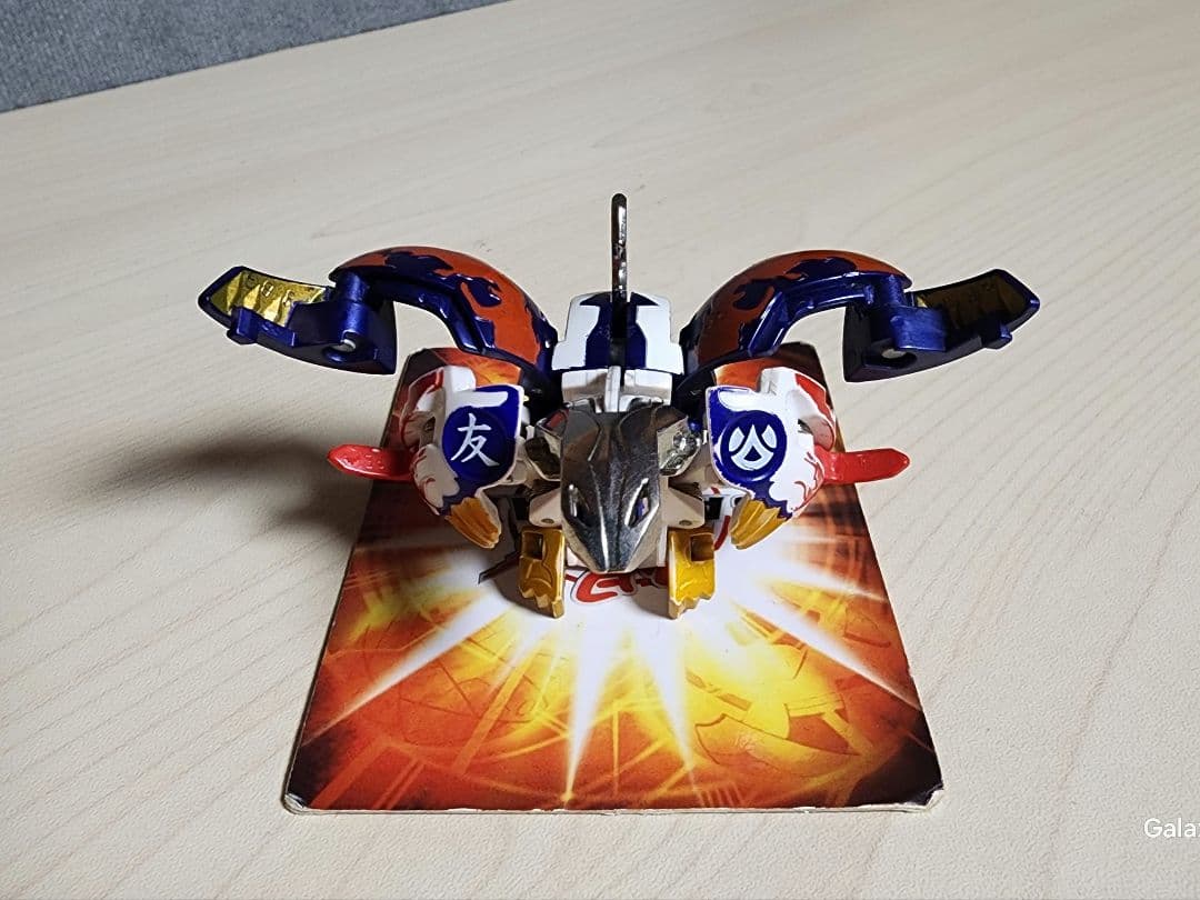 爆丸 爆テクシリーズ 友情の化合セット