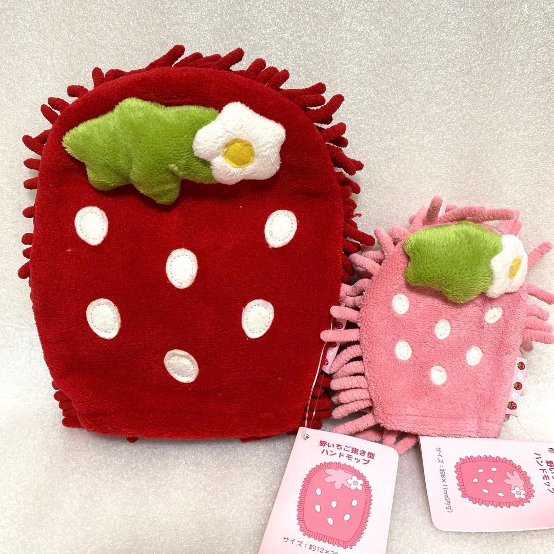 廃盤 マザーガーデン マザーグースの森 野いちご抜き型シリーズ 雑貨9