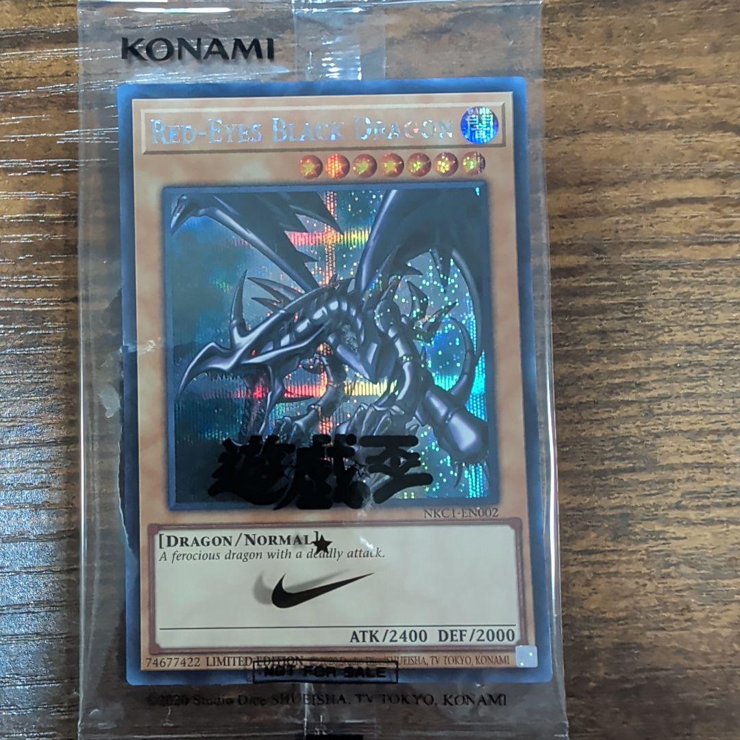 遊戯王 Nike レッドアイズブラックドラゴン WINDS OF VICTORY