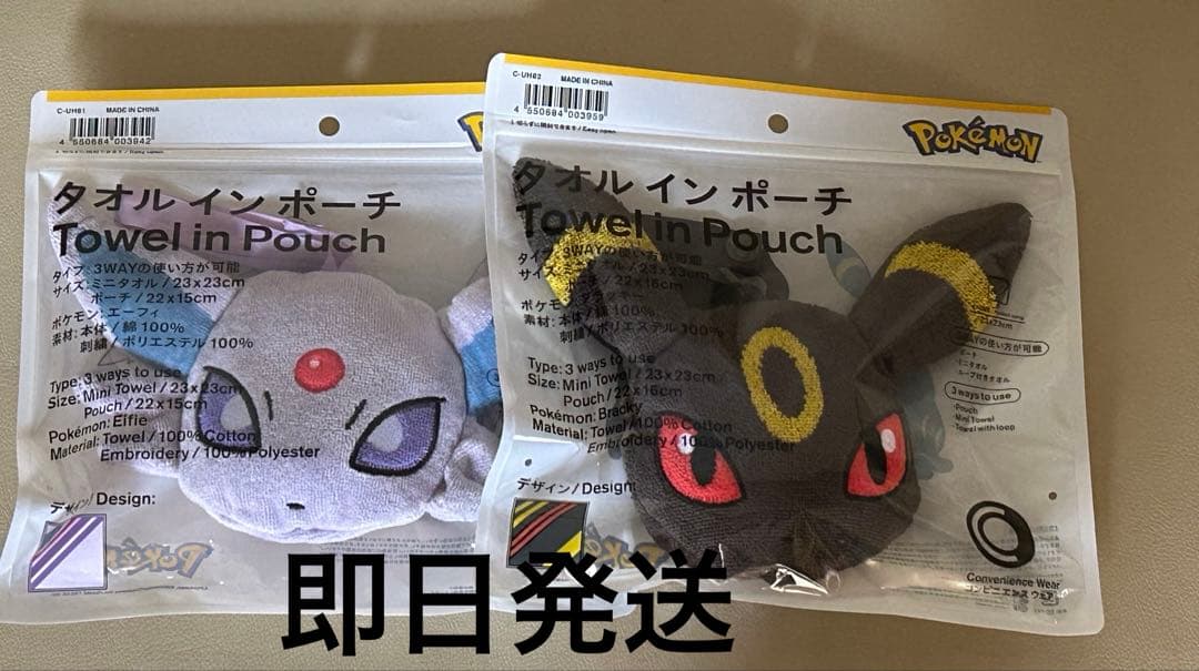 最後の特異点へ マシュ SP 箔押しサインマシュ・ キリエライト