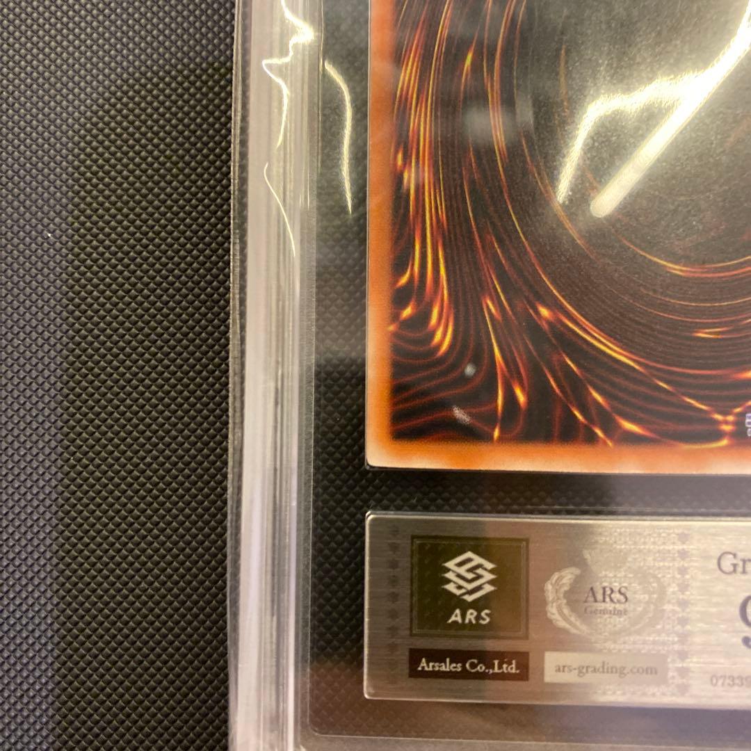 最終値下げ　ブラックデーモンズドラゴン　レリーフ