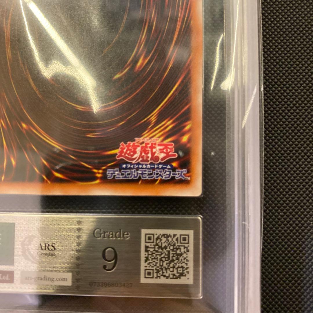 最終値下げ　ブラックデーモンズドラゴン　レリーフ