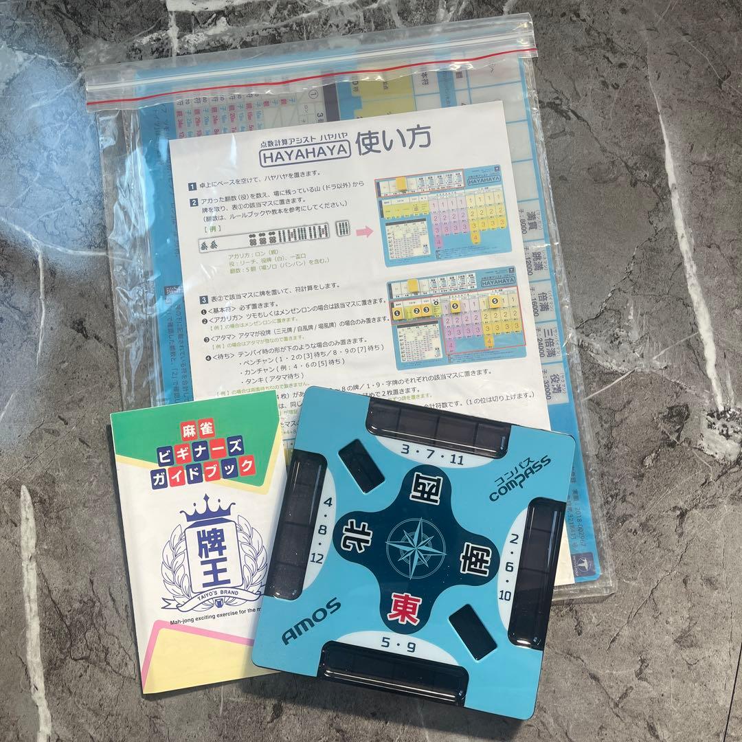 大洋技研(TAIYO GIKEN) 麻雀セット ジャンクマット プライムギア