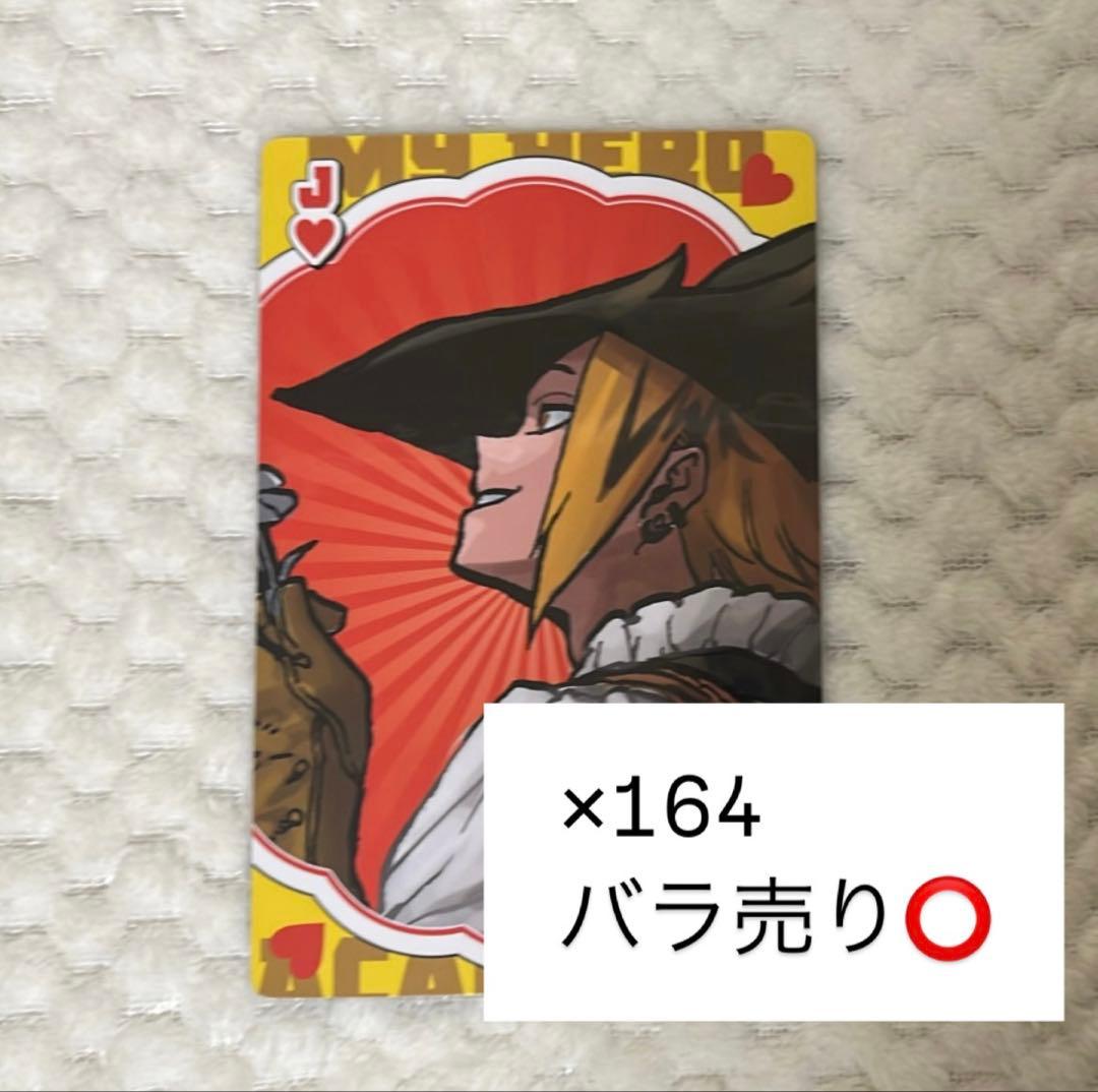 僕のヒーローアカデミアヒロアカ上鳴電気トランプカードセット