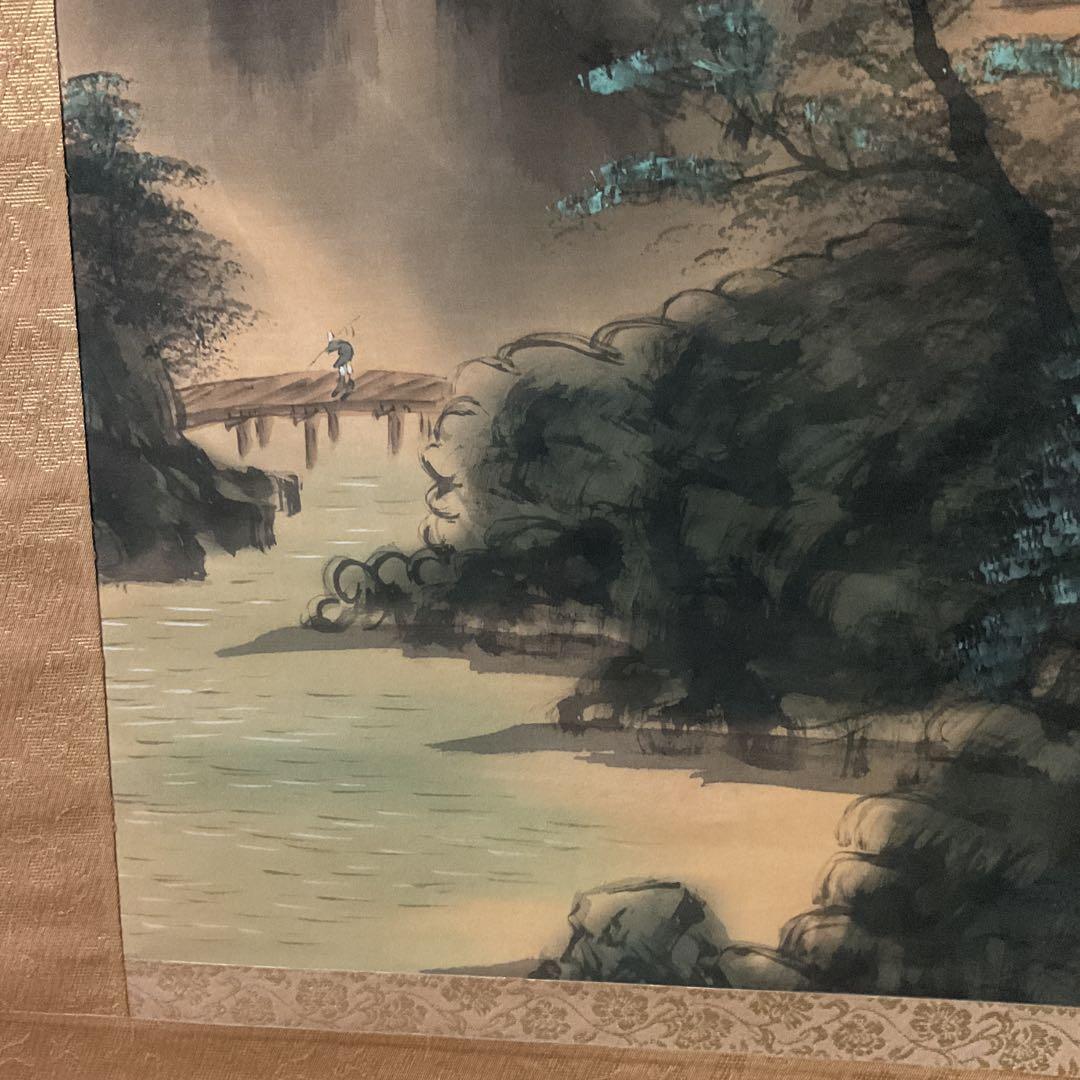 靖 観 筆 絹本彩色画山水図 長閑な山間の風景画 桐箱