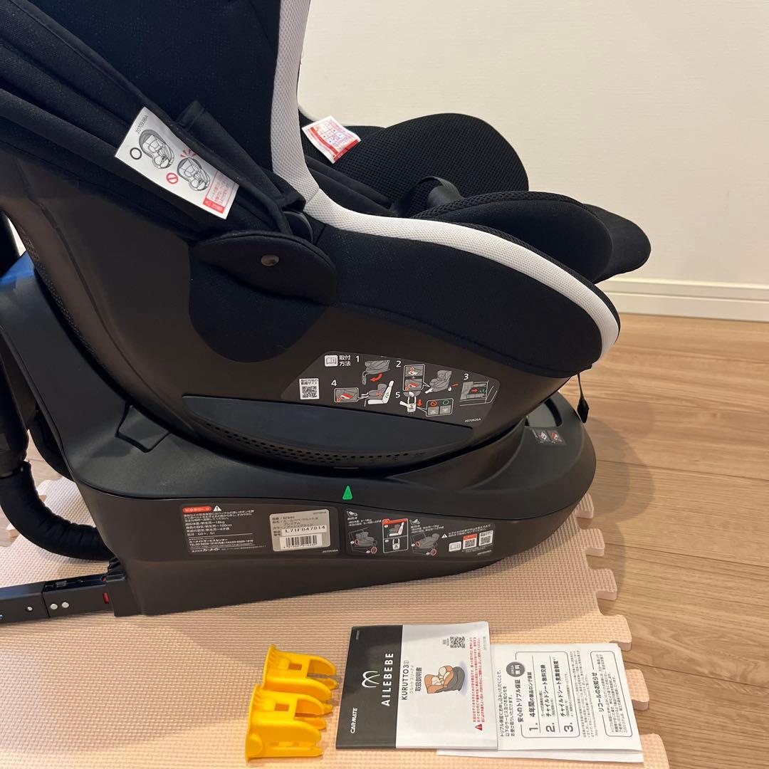 【Eマーク付き】AILEBEBE 回転式チャイルドシート ブラック/グレー