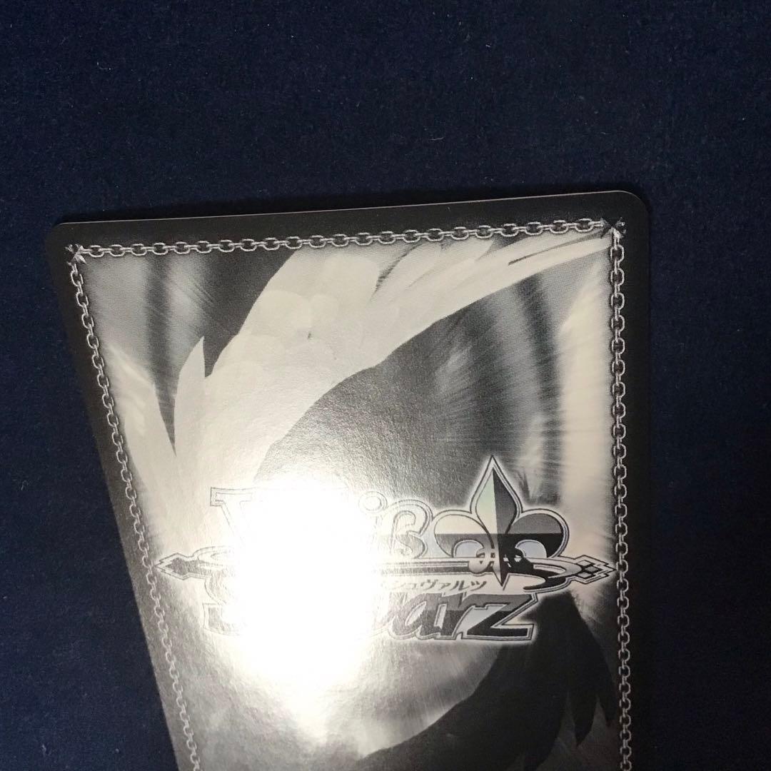 ヴァイスシュヴァルツ　迷子のバンド 長崎そよ　SSP サイン