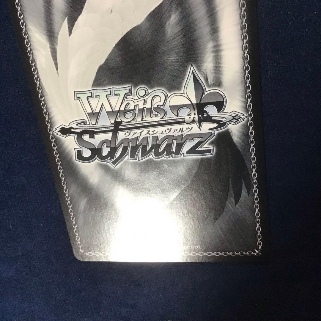 ヴァイスシュヴァルツ　迷子のバンド 長崎そよ　SSP サイン