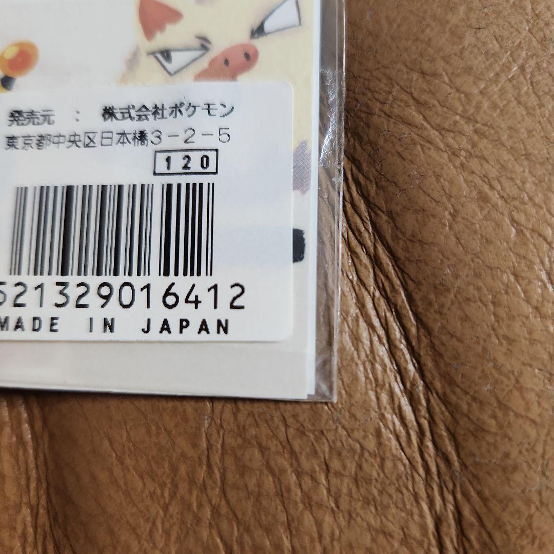 ポケットモンスター ポケモンセンター オリジナルアート ポストカード 2002