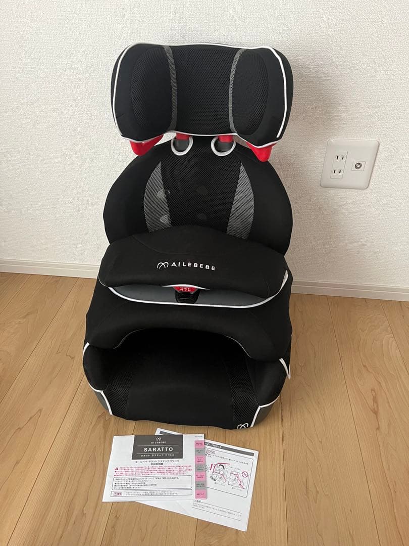 値引き　AILEBEBE サラット 3ステップ クワトロ ジュニアシート
