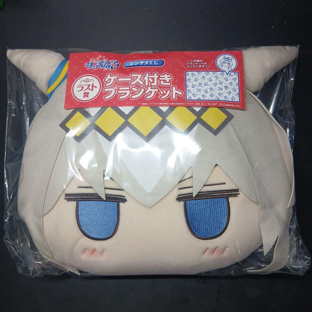 ウマ娘シンデレラグレイ エンタメくじ ラストワン賞ケース付き