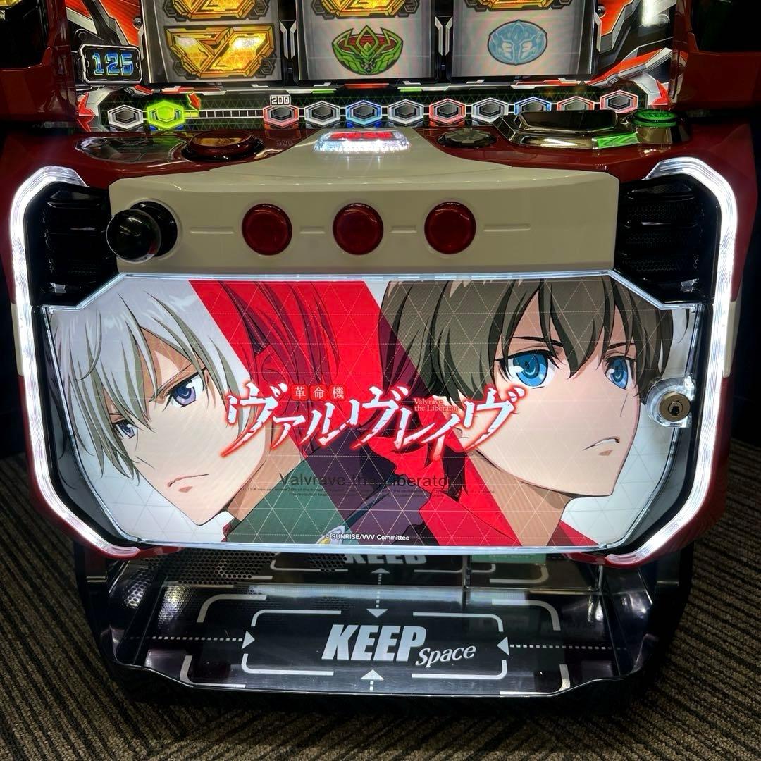 スマスロ「革命機ヴァルヴレイヴ」 送料無料 パチスロ実機
